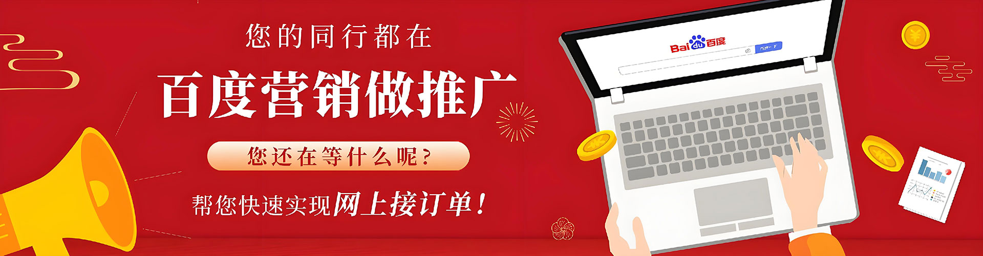 龙泉驿信息流优化