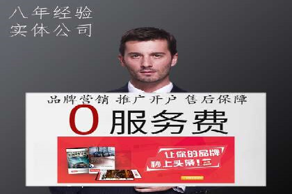 百度推广排名提升方案：某科技公司的成功经验
